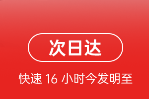 云冈航空快运航空货运 航空货运